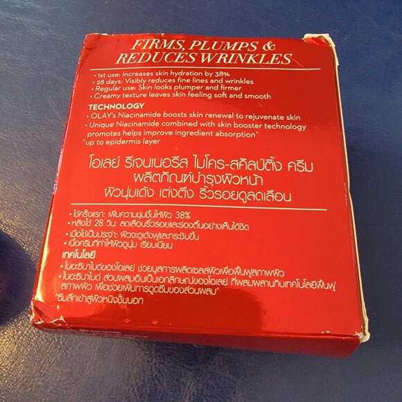 Olay Regenerist Micro-Sculpting Cream Moisturizer 48g(1.7OZ) NIB - Picture 9 of 10